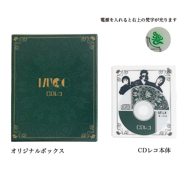 CDレコ MUCC 25TH LIMITED【スマートフォン用CDレコーダー】 CDレコ6(CD-6Wシリーズ)