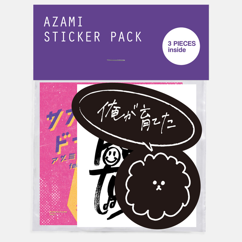 Sticker Pack #2