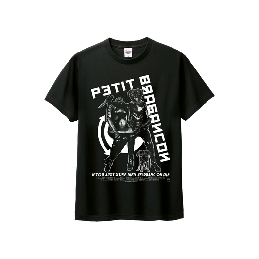 If You Just Stare Then Headbang or Die Tシャツ