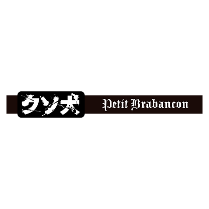 If You Just Stare Then Headbang or Die ラバーバンド（ランダム）