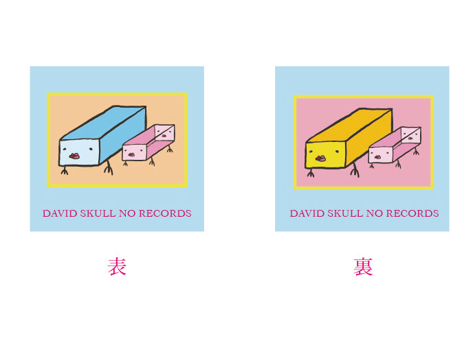 箱ピヨコンパクトミラー