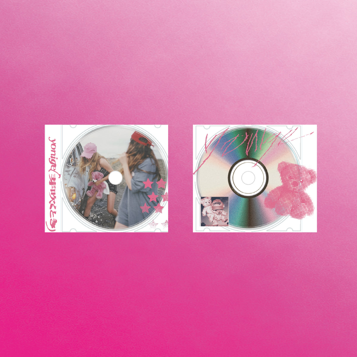 芽吹くとき CD key holder