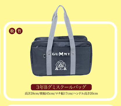 サンネンビーグミセット(松)