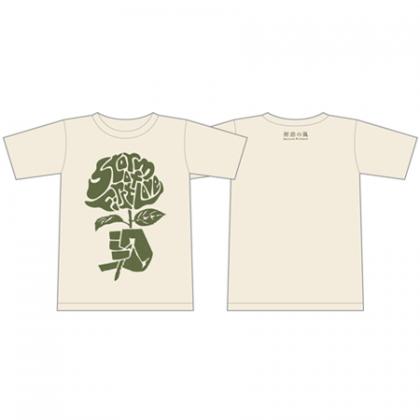 初恋の嵐 捧ぐ T-SHIRTS【Color：オートミール】