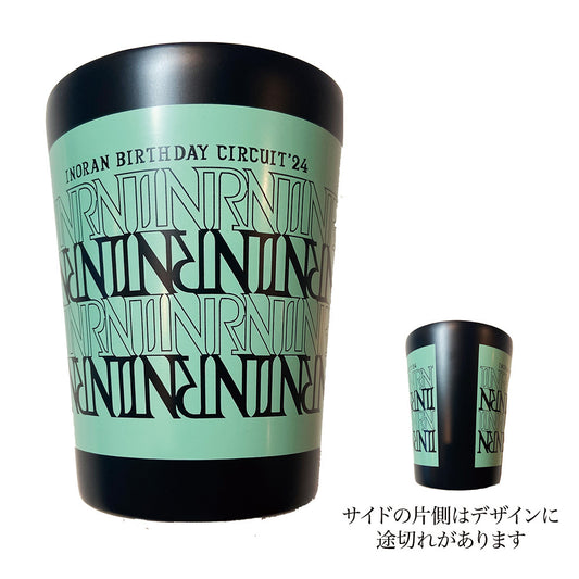 サーモタンブラー