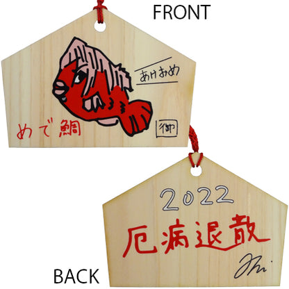 絵馬