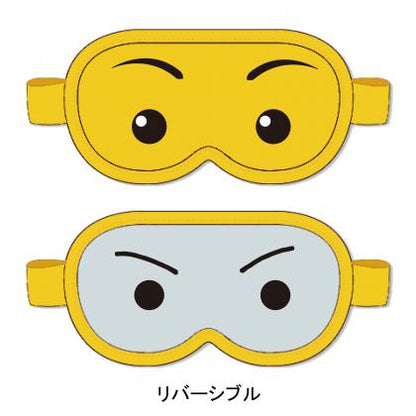 ベベアイマスク