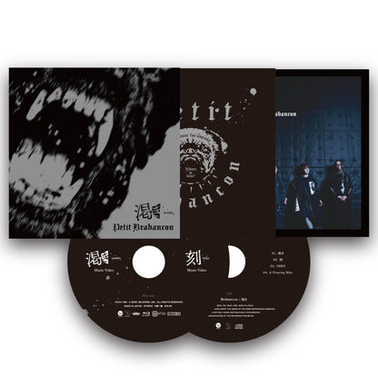 1st SINGLE CD「渇き」初回限定セット（CD＋Blu-ray＋24Pブックレット＋BIG Tee）